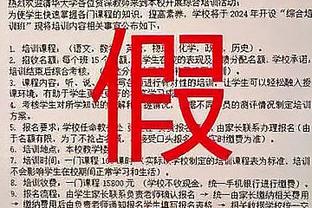 悲喜两重天！马来西亚主帅生无可恋脸，巴林教练组集体蹦跳狂欢