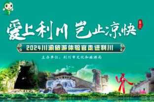 帕森斯选最佳二人组：双探花、约穆、字母&表哥、杜布、詹眉