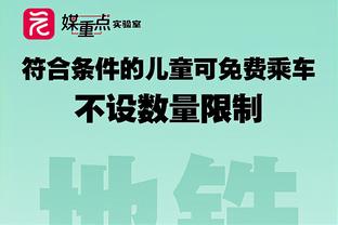 小瓦格纳谈世界杯：美国队不是第一次输球了 为国出战是一种骄傲