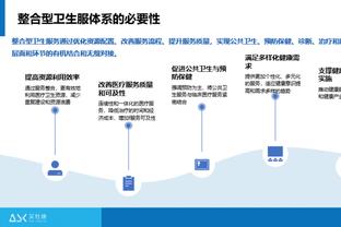 beplay娱乐登录截图2